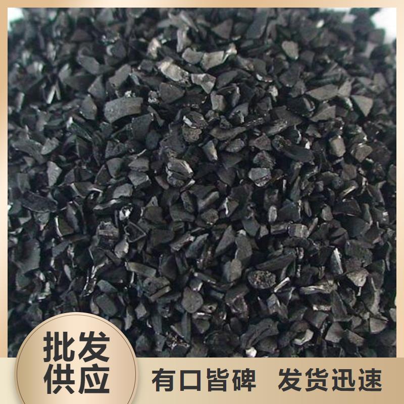 活性炭椰壳活性炭今日新品