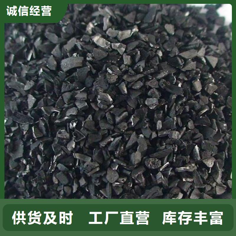  活性炭厂家精选
