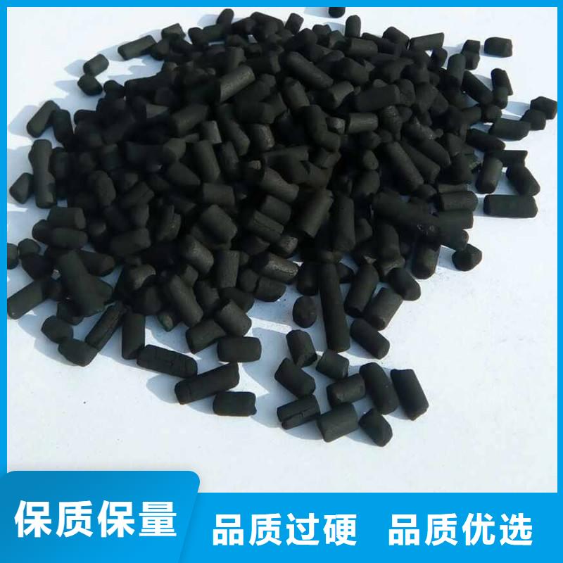 活性炭除磷剂材质实在