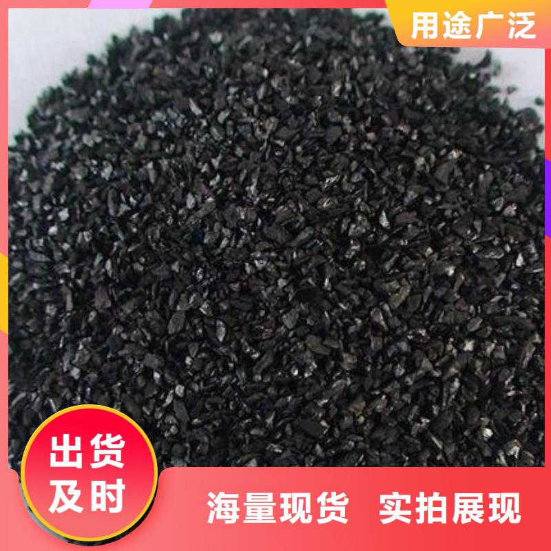  活性炭把实惠留给您
