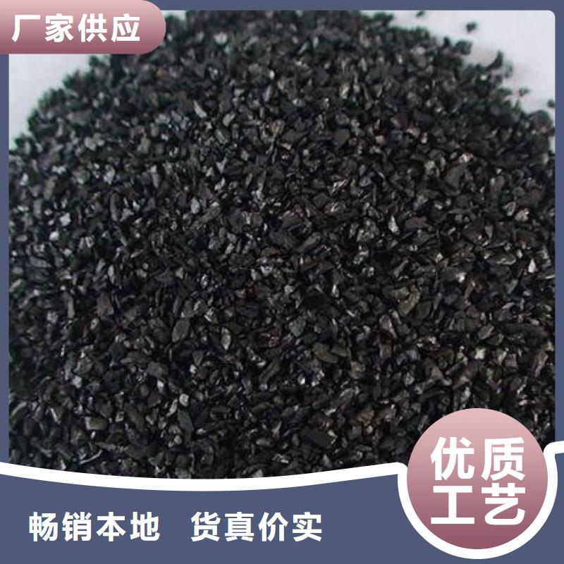 活性炭让利客户