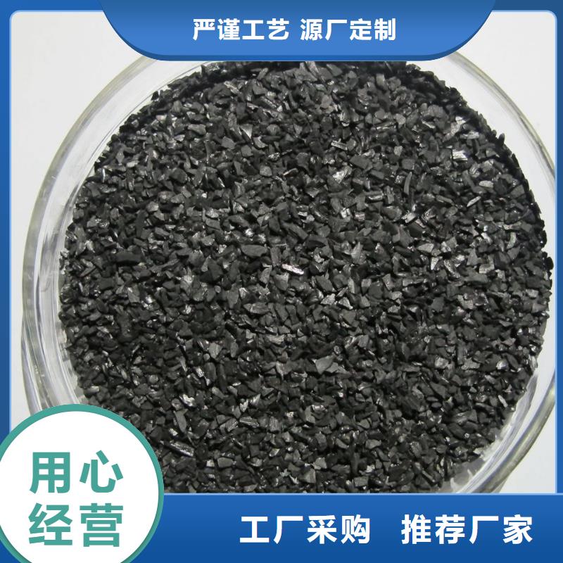 活性炭品质做服务