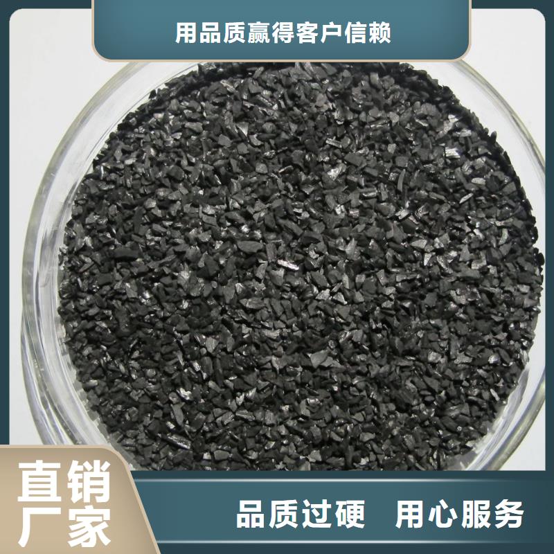  活性炭货真价实