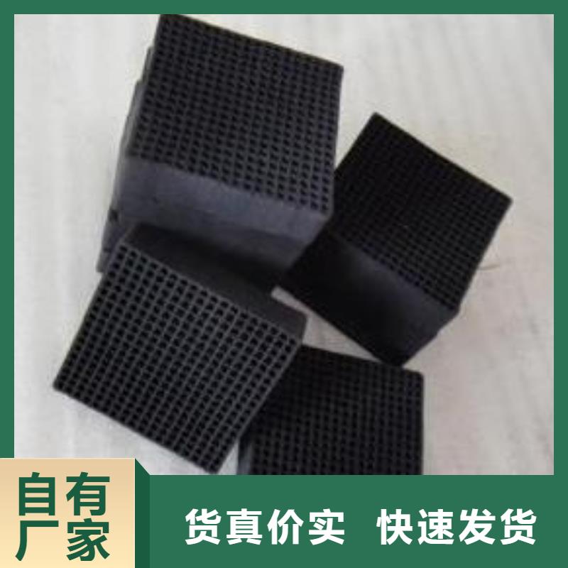 活性炭可放心采购