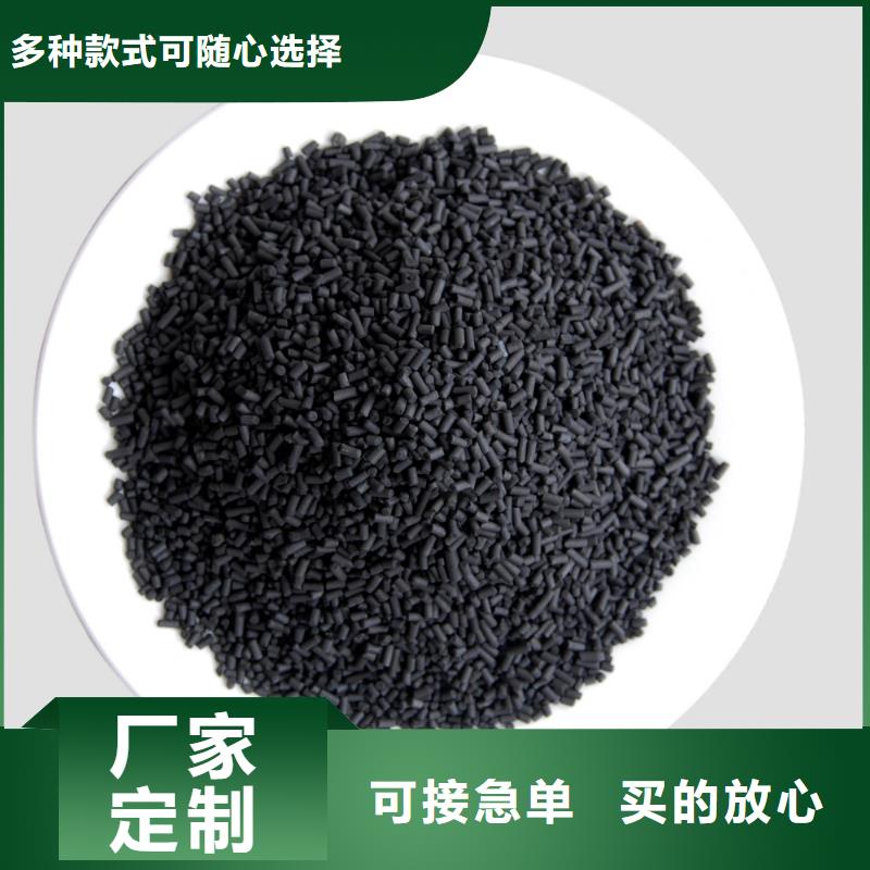 活性炭合作共赢
