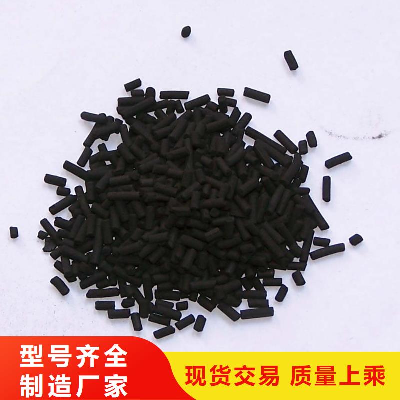 活性炭精工制作