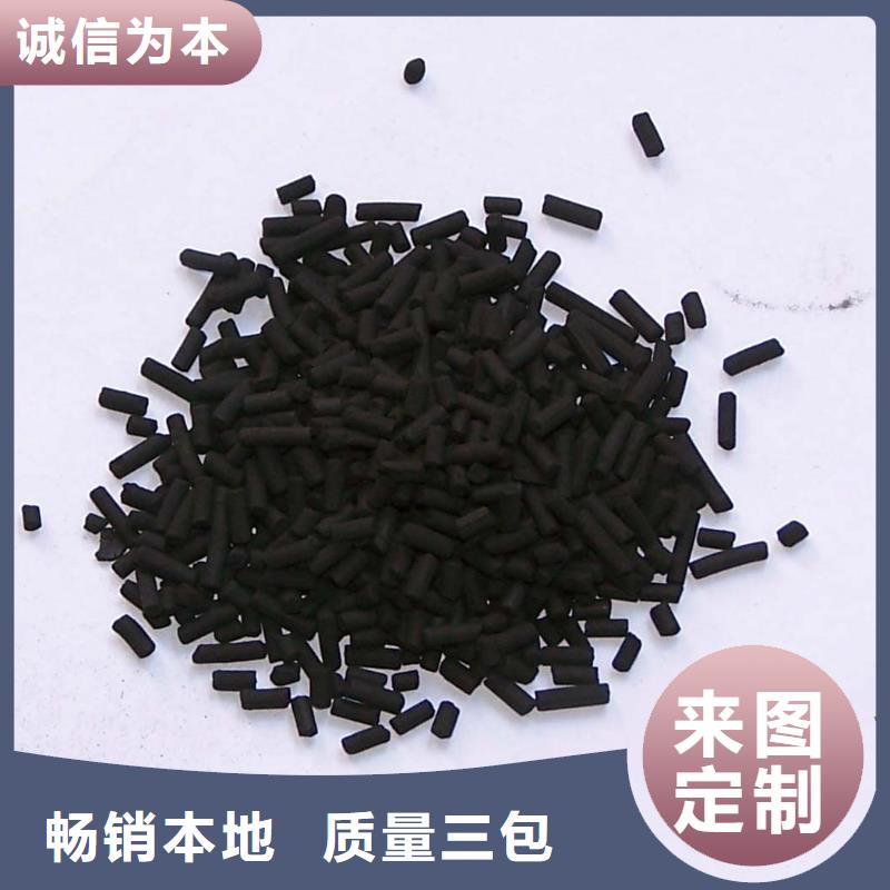 活性炭批发商