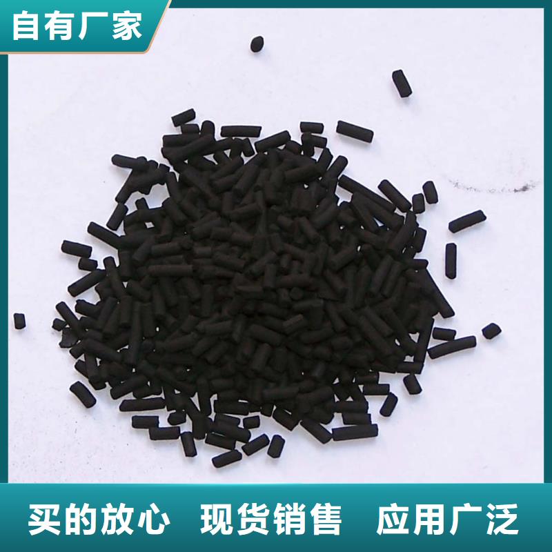 活性炭厂家直销规格多样
