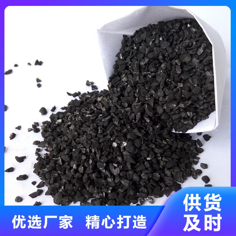 活性炭批发商