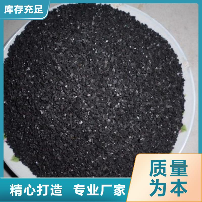 粉末活性炭源头厂家