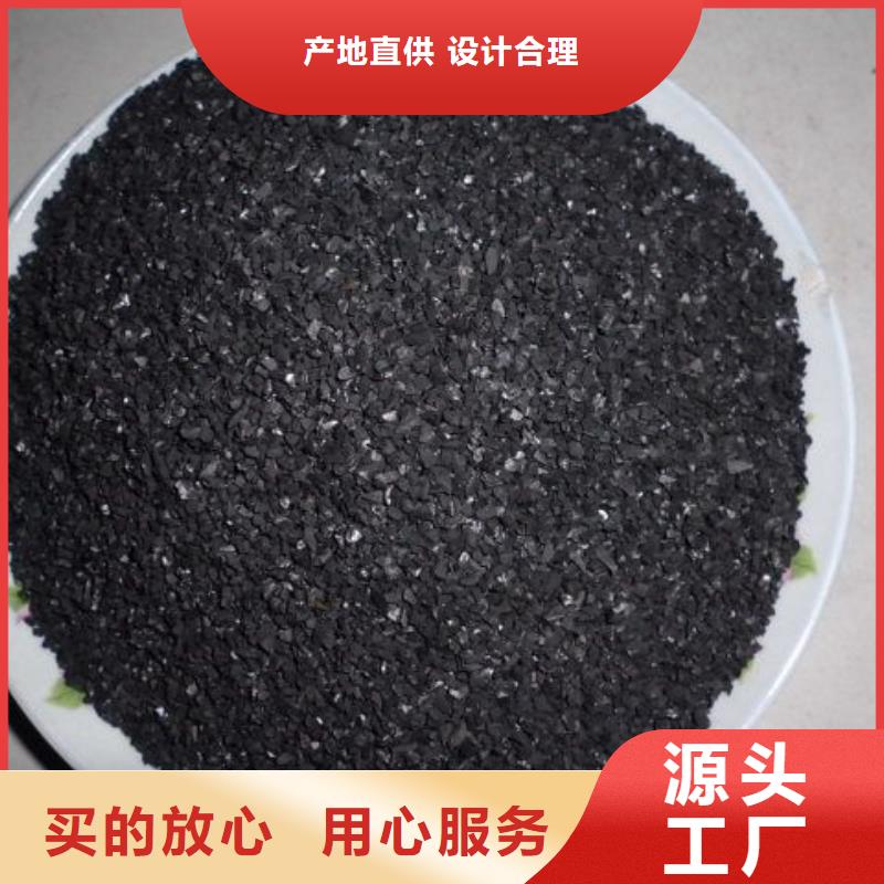 活性炭现货交易