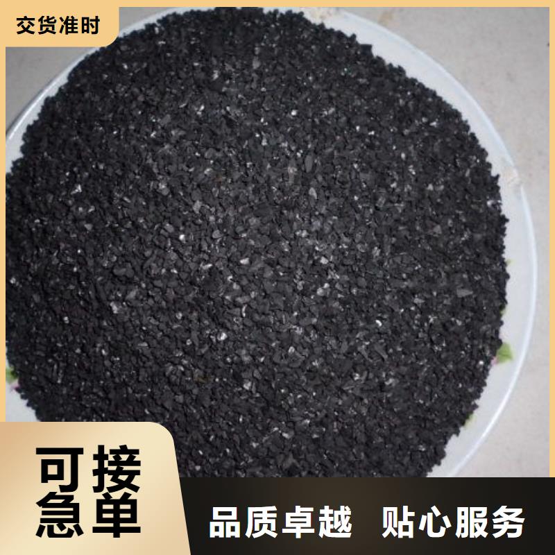 活性炭实时报价