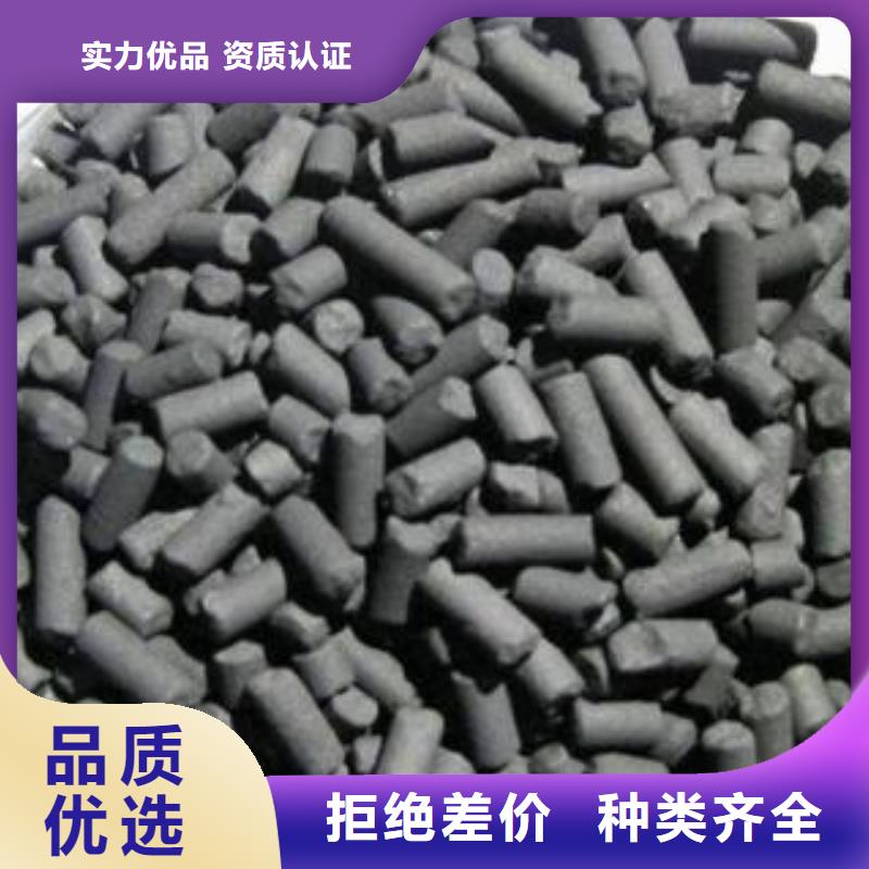 活性炭口碑好实力强