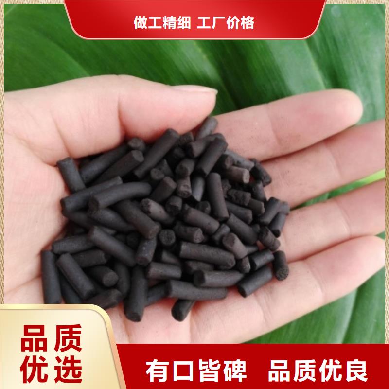 活性炭实时报价
