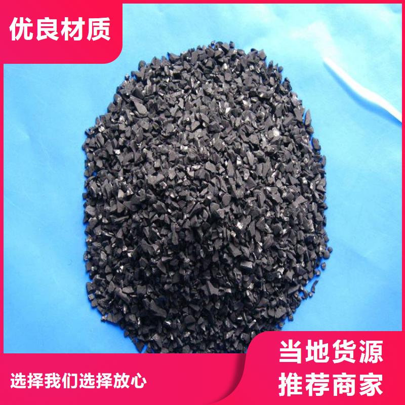 活性炭实时报价