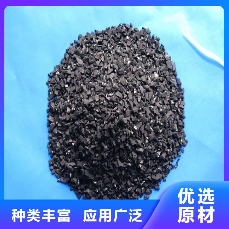 活性炭聚丙烯酰胺选择大厂家省事省心