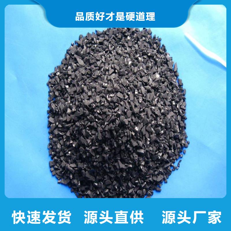 活性炭品质做服务