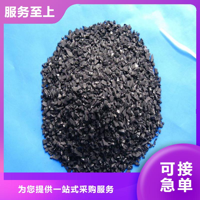 活性炭口碑好实力强