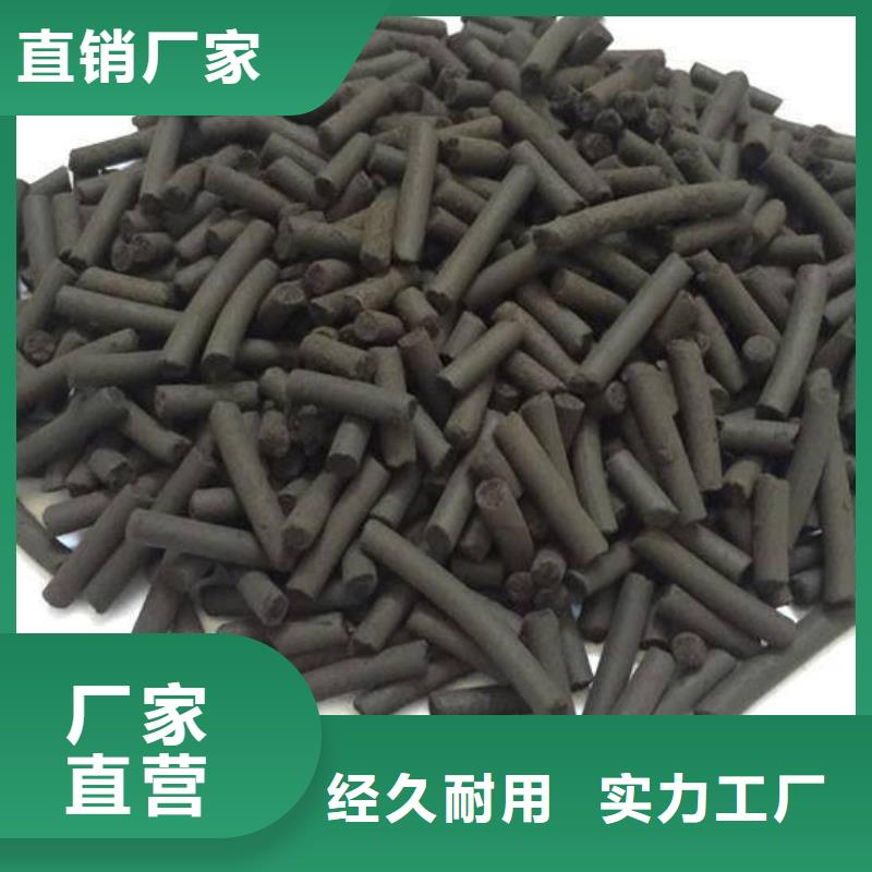 活性炭口碑好实力强