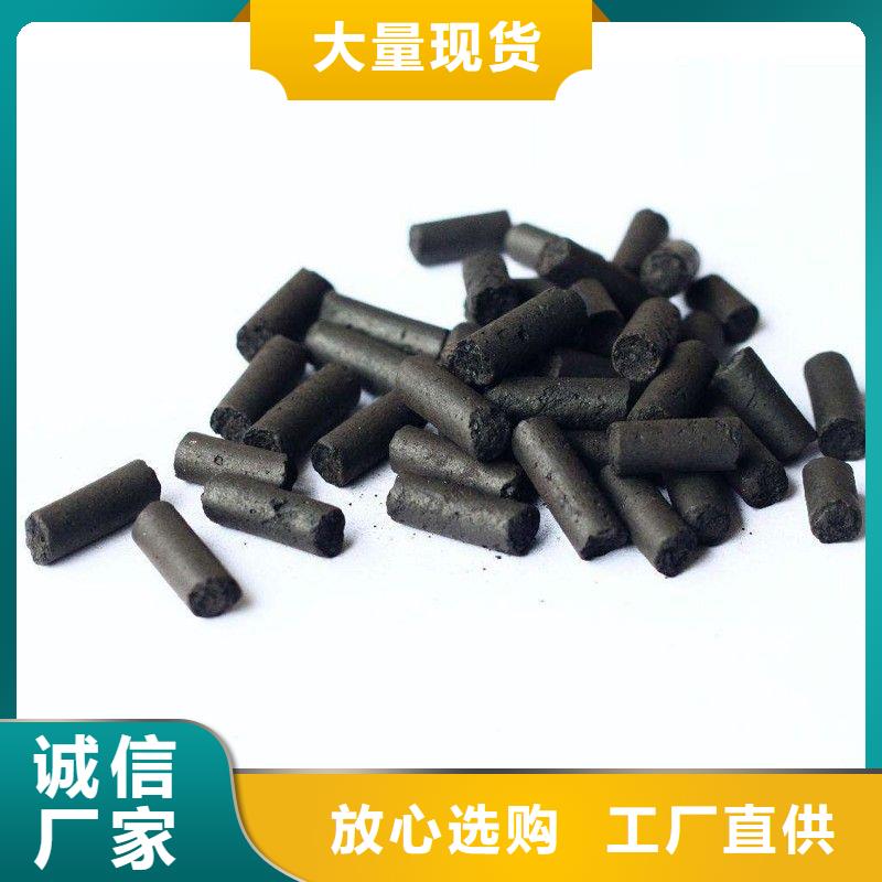 活性炭口碑好实力强