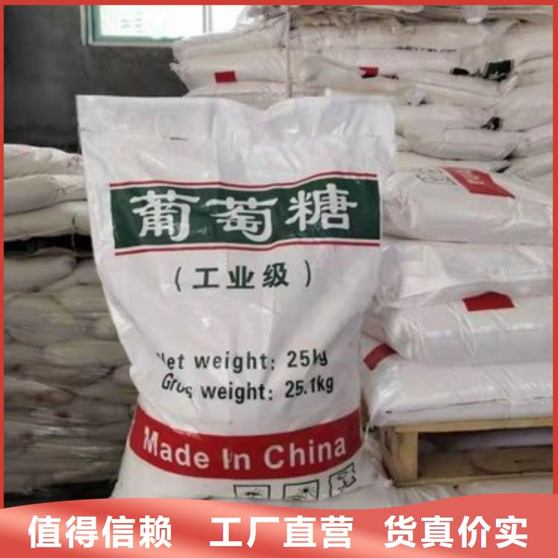 葡萄糖实拍品质保障