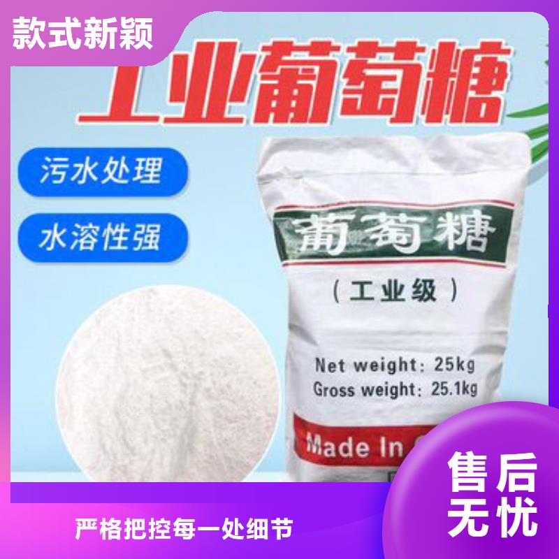 葡萄糖半软性填料工厂直营