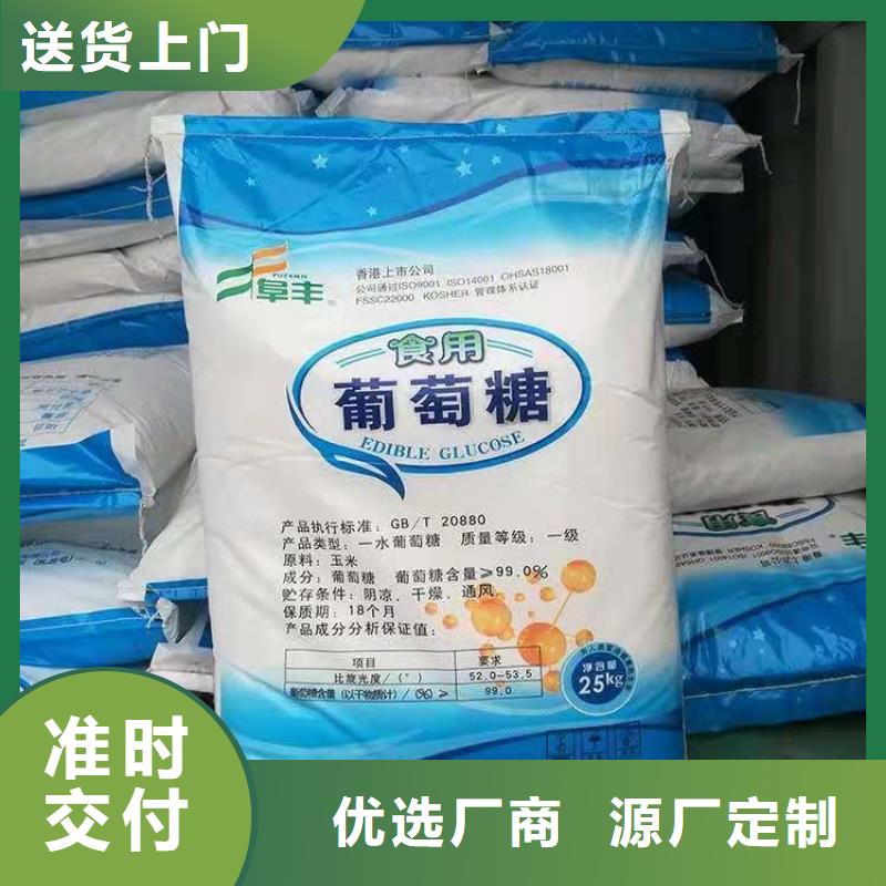 葡萄糖打造行业品质