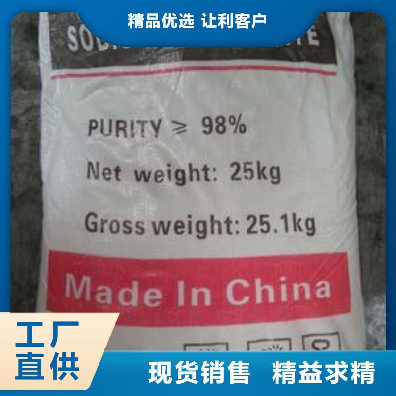 葡萄糖精心选材