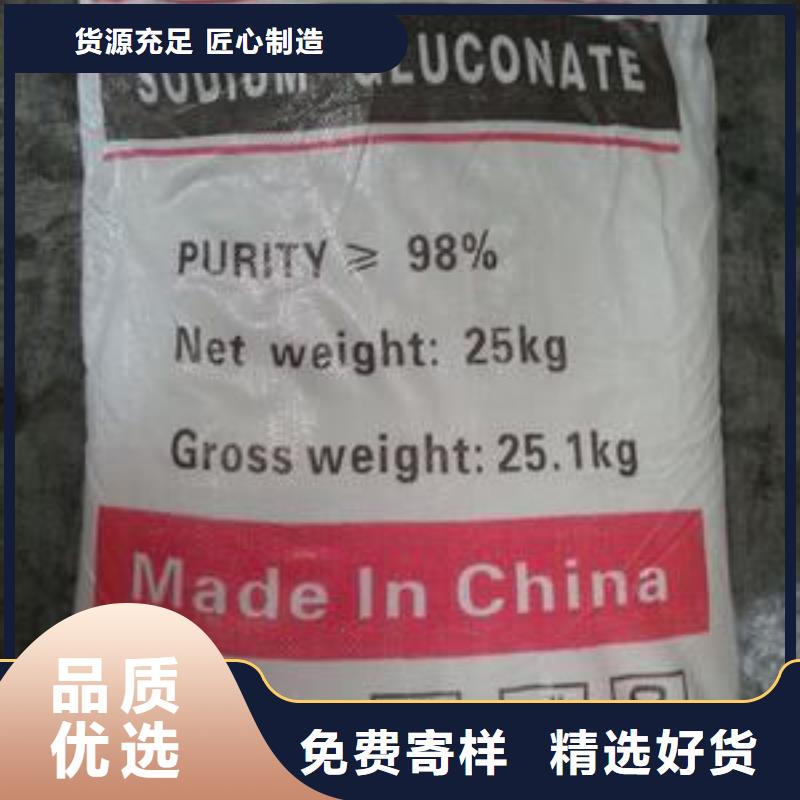  葡萄糖以质量求生存