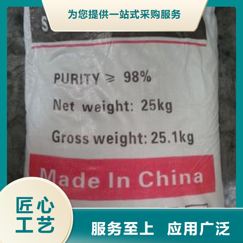 葡萄糖污水处理电厂脱硫有机硫诚信可靠