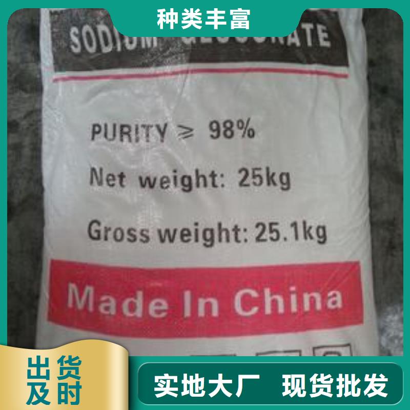 葡萄糖一周内发货