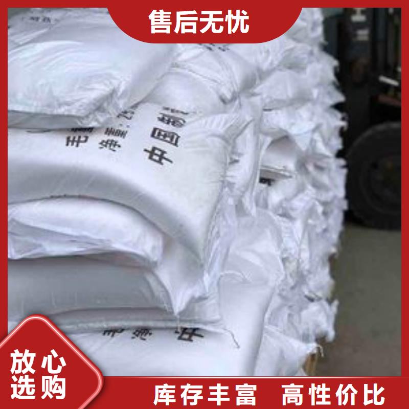 新型葡萄糖碳源图片品质放心