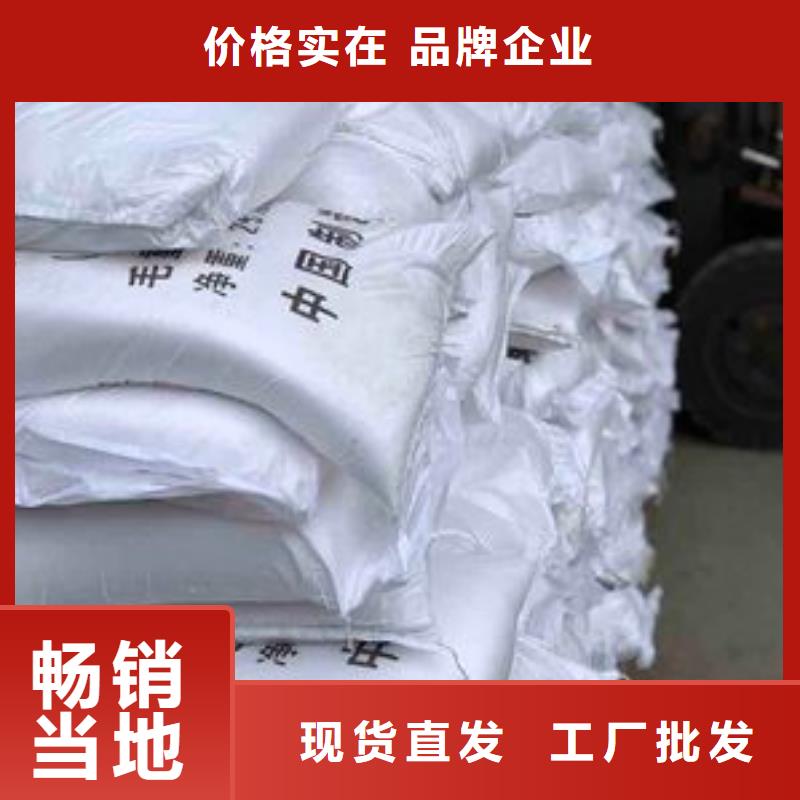 葡萄糖保障