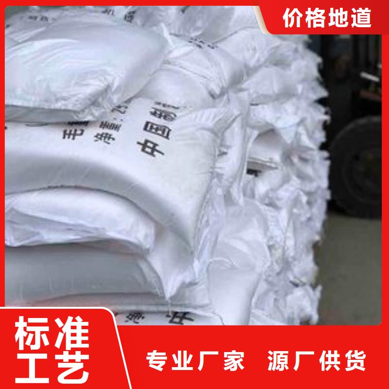 葡萄糖订购
