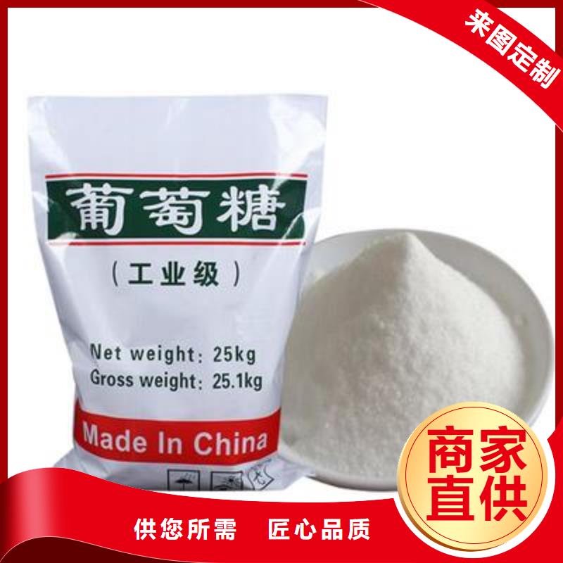 葡萄糖规格型号全