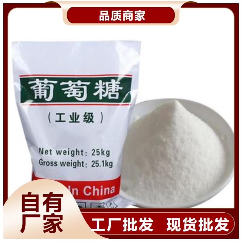 葡萄糖 果壳滤料批发价格