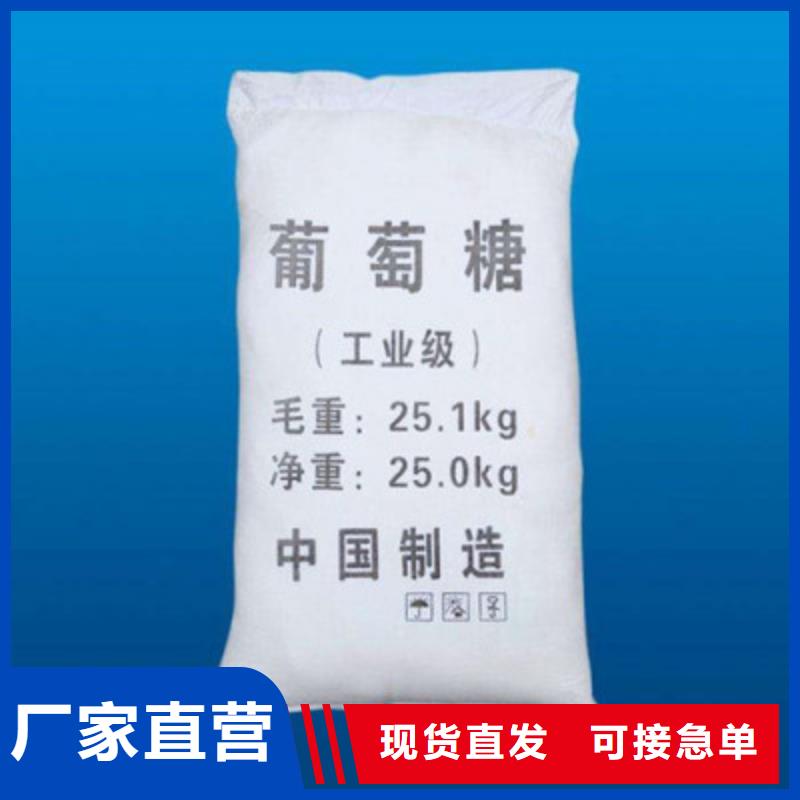 葡萄糖实力工厂