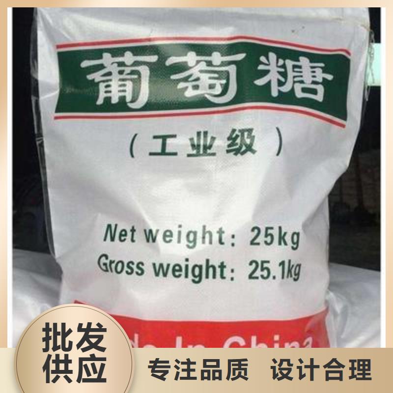 【葡萄糖】_椰壳活性炭您想要的我们都有