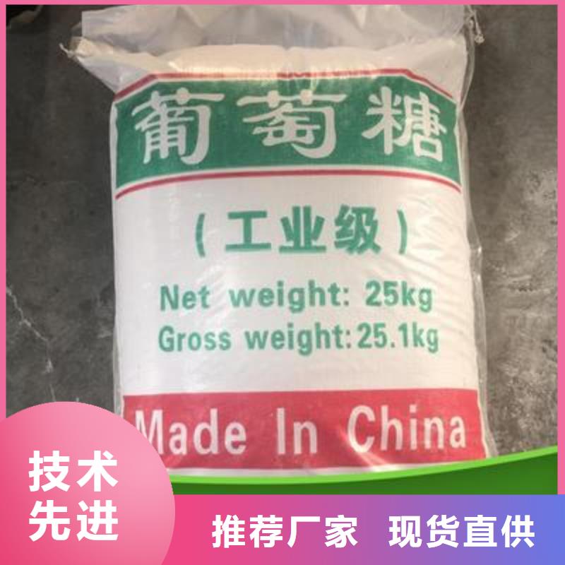 【葡萄糖-煤质柱状活性炭质量牢靠】