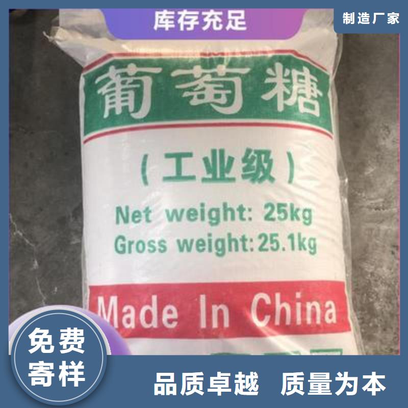  葡萄糖安装简单