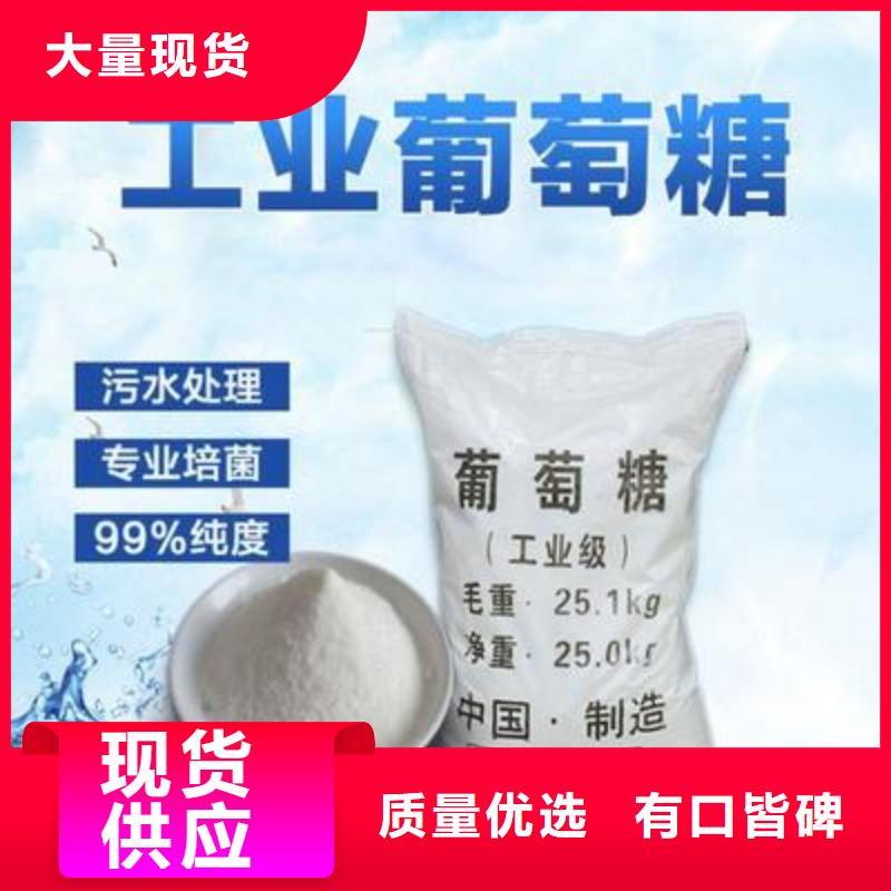 葡萄糖优良工艺