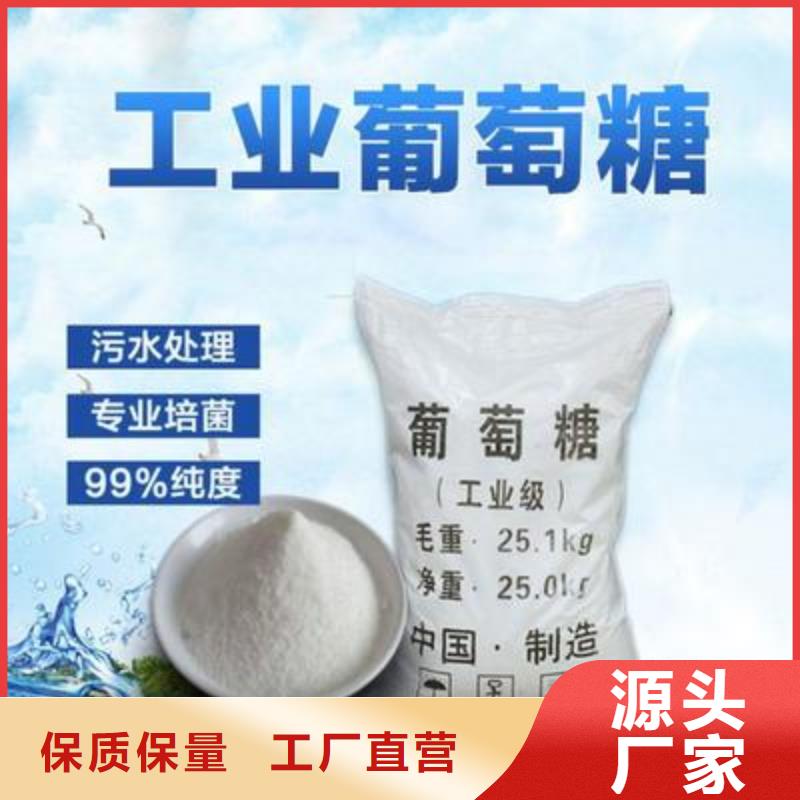 葡萄糖实力工厂