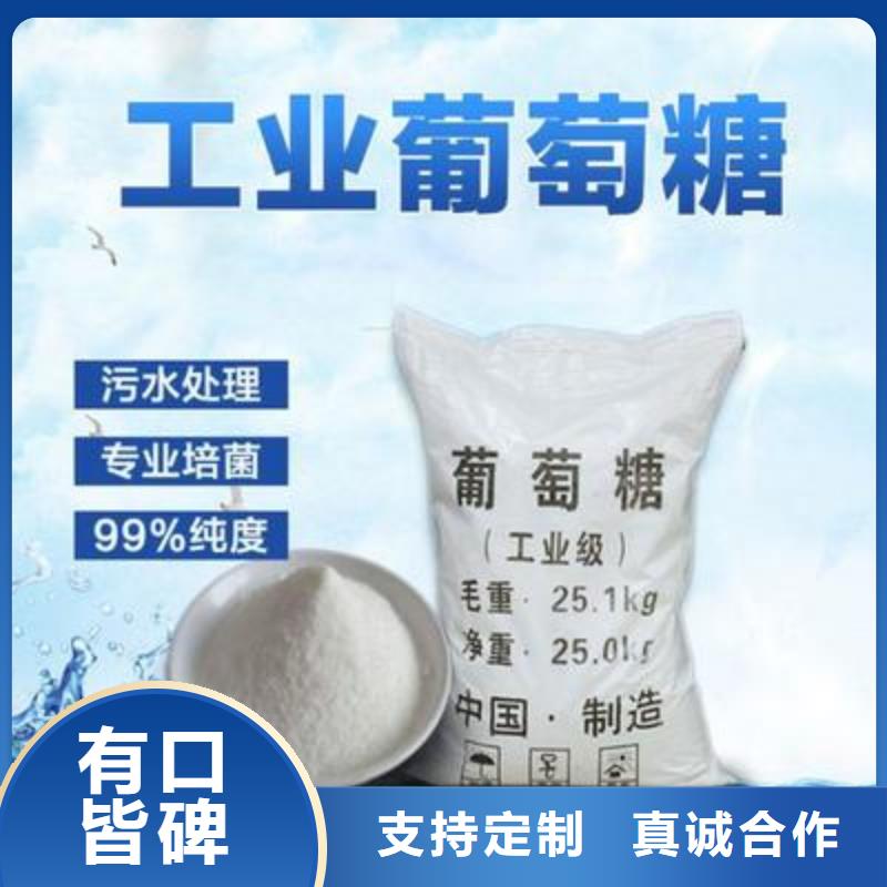  葡萄糖定金锁价