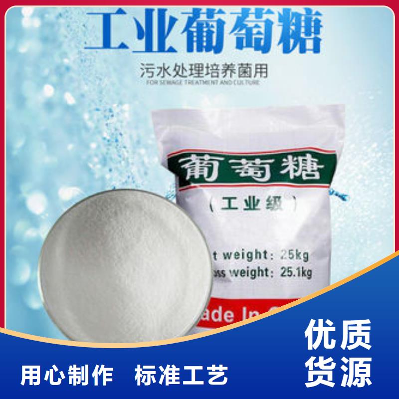  葡萄糖性价比高