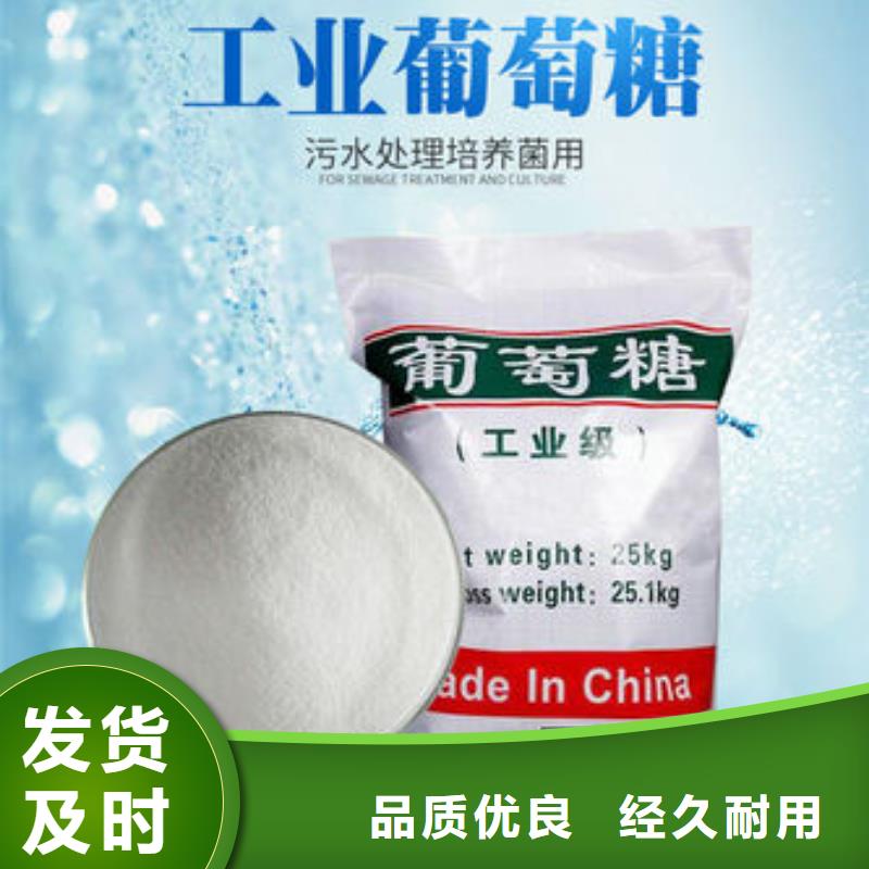 葡萄糖近期行情质量可靠
