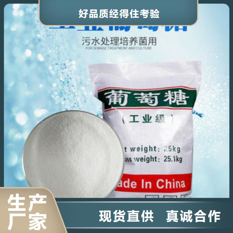【葡萄糖聚合硫酸亚铁大厂家实力看得见】