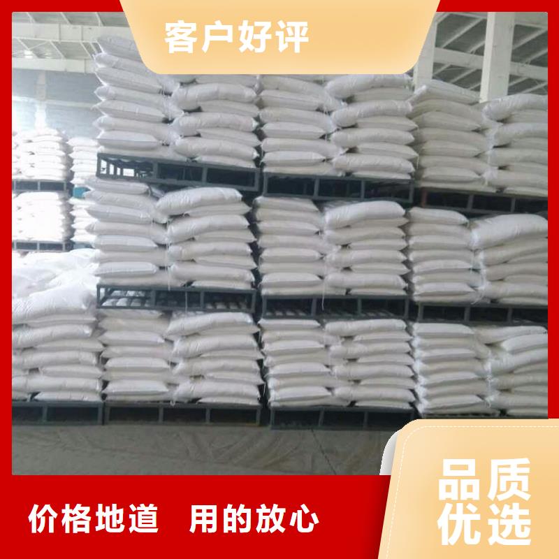葡萄糖质量好