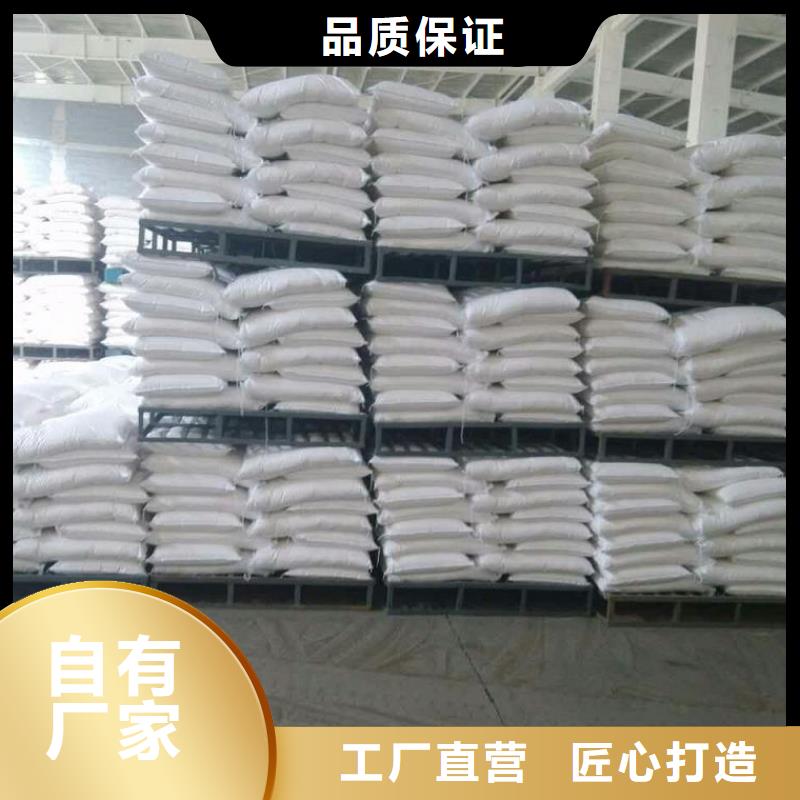 葡萄糖聚丙烯酰胺助凝剂品质服务诚信为本