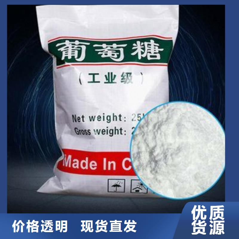 葡萄糖果壳滤料产品优良