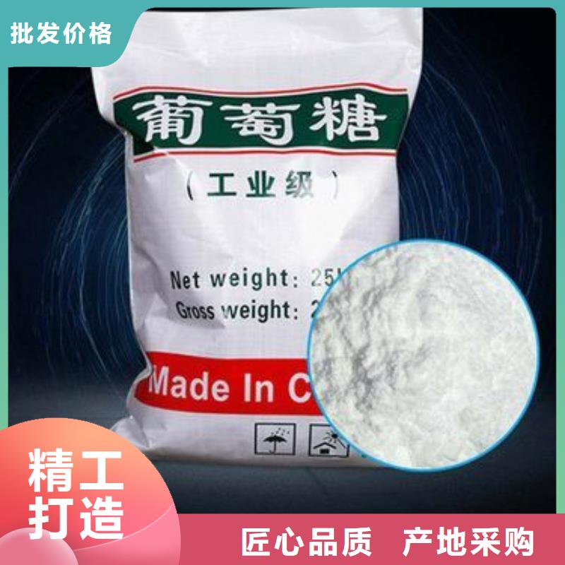葡萄糖_果壳活性炭价格透明